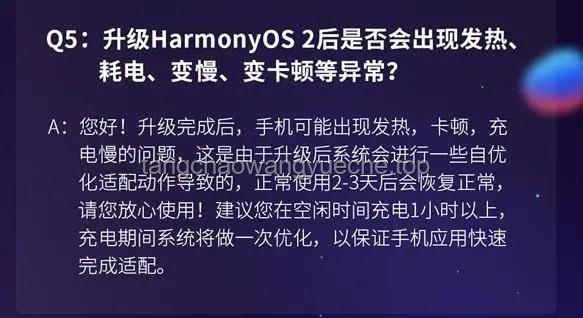 【warma】眼里只有你：情感专注问题解决方案